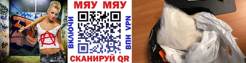 Где продают наркотики Тимашёвск Амфетамин МАРИХУАНА KRAKEN как зайти Меф Галлюциногенные грибы ГАШИШ A PVP