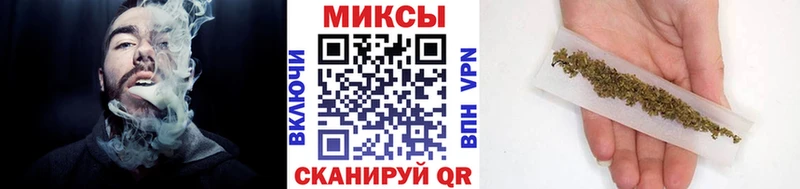 БУТИРАТ вода магазин Тимашёвск