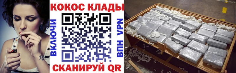 Cocaine 99%  Тимашёвск 
