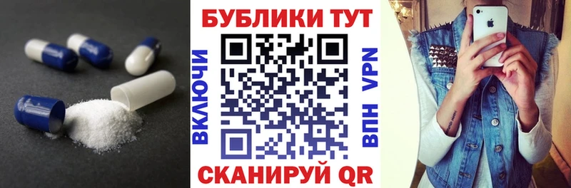 купить   Тимашёвск  Ecstasy диски 