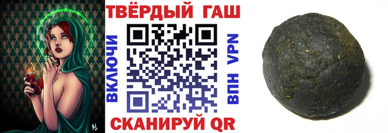 где продают   Тимашёвск  Гашиш гарик 