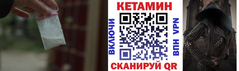 КЕТАМИН ketamine  Тимашёвск 
