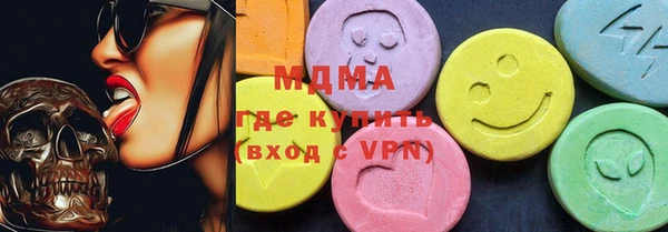 скорость Армянск
