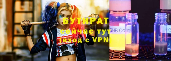 скорость Армянск