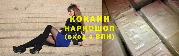 скорость Армянск