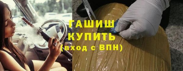 скорость Армянск