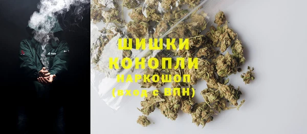 скорость Армянск
