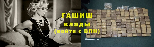 сатива Арсеньев