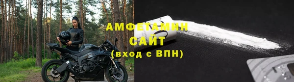 скорость Армянск