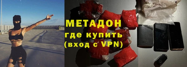 скорость Армянск