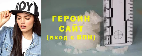 сатива Арсеньев