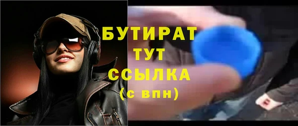 скорость Армянск