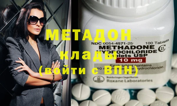 героин Аркадак