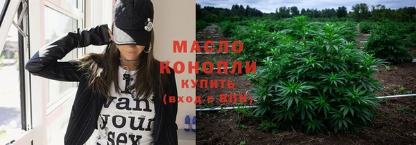 дистиллят марихуана Алексеевка