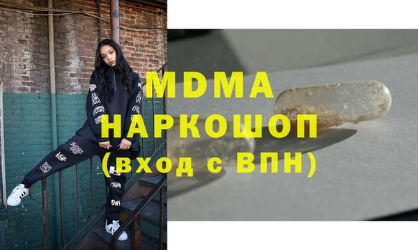 героин Аркадак