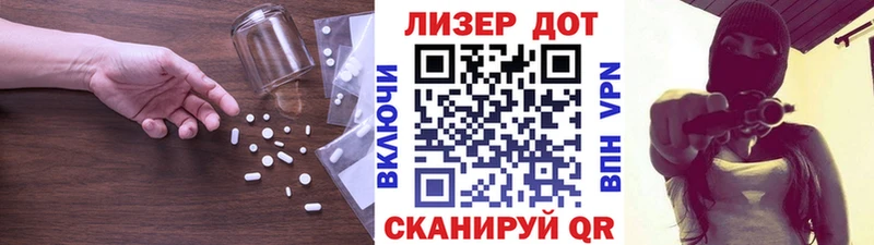 где можно купить наркотик  Тимашёвск  LSD-25 экстази кислота 