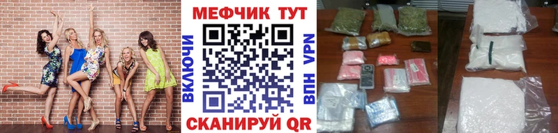 MEGA tor  Тимашёвск  Мефедрон мяу мяу 