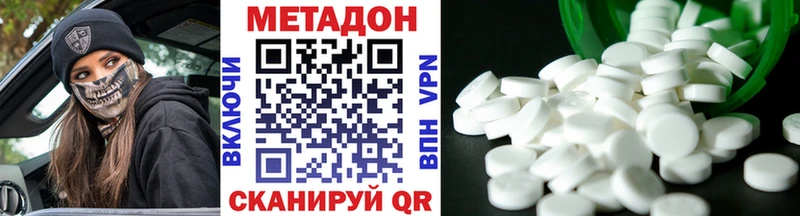 купить наркоту  Тимашёвск  Метадон кристалл 