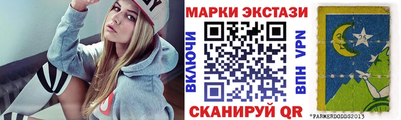 купить  цена  Тимашёвск  Наркотические марки 1500мкг 