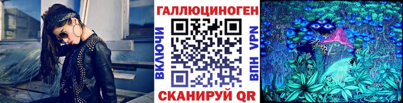 наркошоп Тимашёвск Псилоцибиновые грибы прущие грибы